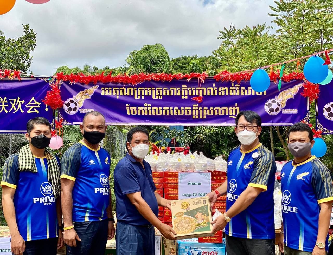 អំណោយរបស់ឯកឧត្តម ស សុខា និងលោកជំទាវ ត្រូវបានផ្តល់ជូន មណ្ឌលកុមារកំព្រាវិសាខា នៃក្តីសង្ឃឹមវត្តខ្ចាស់ ខេត្តបន្ទាយមានជ័យ