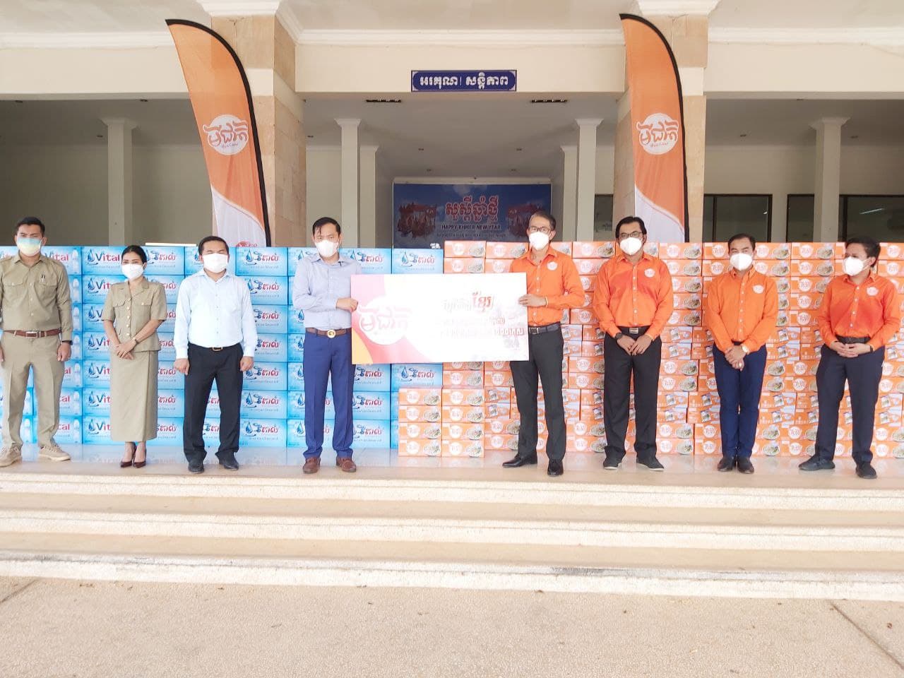 រដ្ឋបាលខេត្តសៀមរាប ទទួលអំណោយទឹកពិសាវីតាល់ចំនួន ១០០០កេស មីជាតិចំនួន ១០០០កេស ពីក្រុមហ៊ុន មីជាតិ
