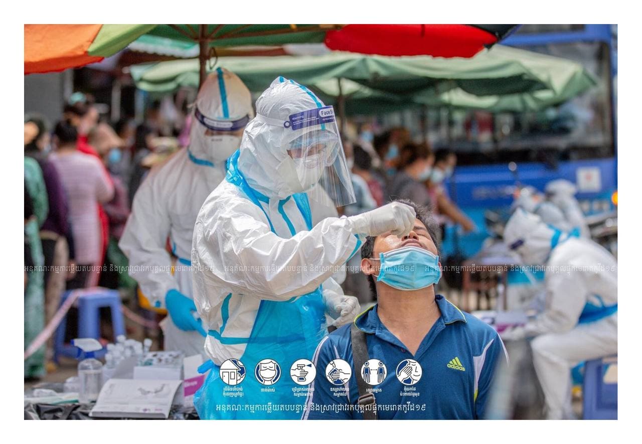 រកឃើញអ្នកវិជ្ជមានកូវីដ១៩ចំនួន ១នាក់ ជាអាជីវករលក់សាច់ជ្រូកក្នុង 📍 ផ្សារក្រមួន ភូមិឬស្សី សង្កាត់ស្ទឹងមានជ័យ២ ខណ្ឌមានជ័យ