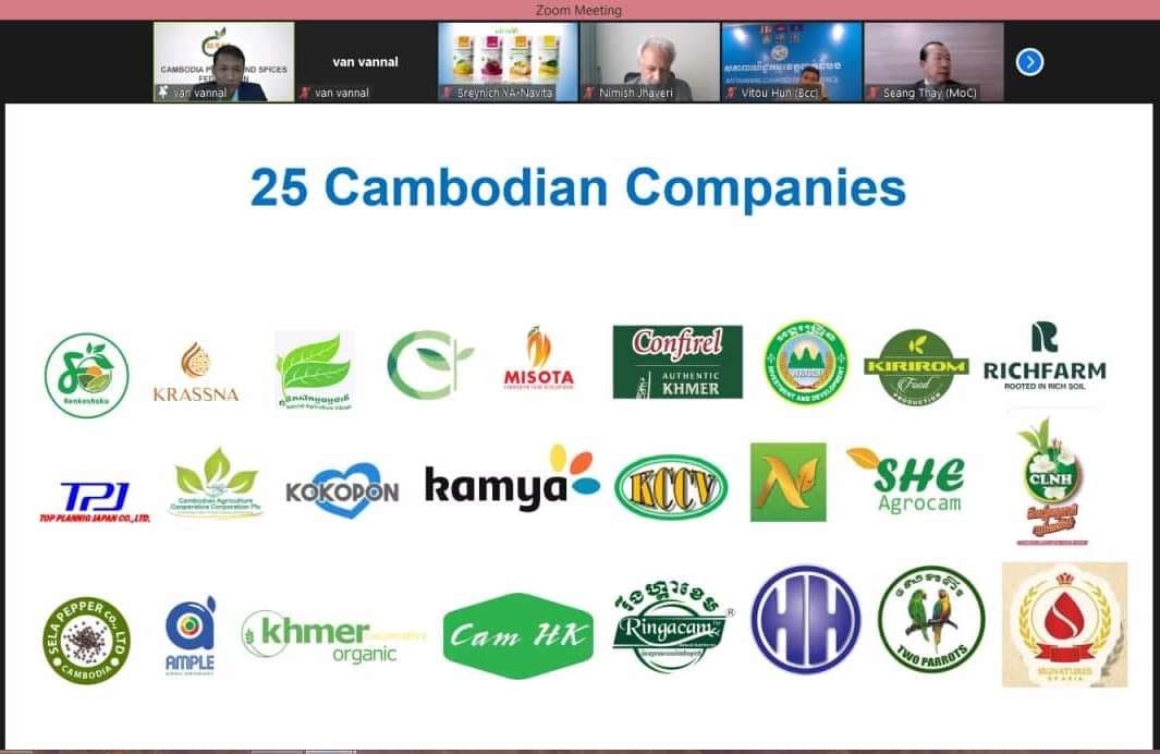 ក្រសួងពាណិជ្ជកម្ម គាំទ្របេសកកម្មនាំចេញផលិតផលខ្មែរទៅ កាន់ទីផ្សារថ្មីនៅតំបន់មជ្ឈឹមបូព៌ា និងអាហ្វ្រិកខាងជើងតាមប្រព័ន្ធឌីជីថល