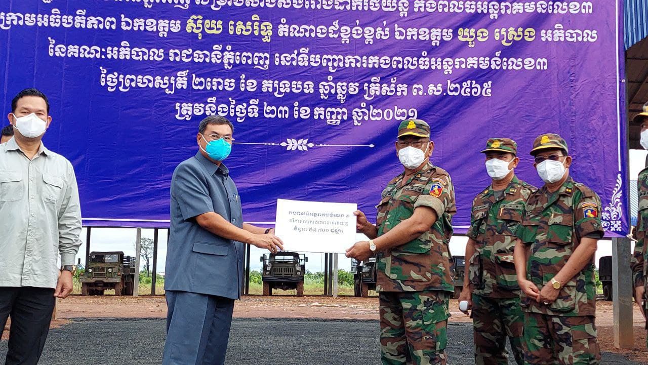 កងកម្លាំង តាមខ្សែរបន្ទាត់ព្រំដែនកម្ពុជា ក្នុងភូមិសាស្ត្រខេត្តព្រះវិហារ និងខេត្តស្ទឹងត្រែង ទទួលបានអំណោយ ដ៏ថ្លៃថ្លារបស់សម្តេចតេជោ