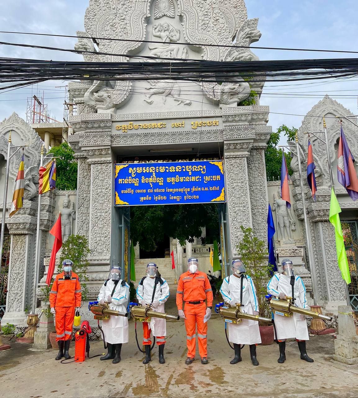អភិបាលរាជធានី បញ្ជាឱ្យអាជ្ញាធរខណ្ឌទាំង១៤ចុះបាញ់ថ្នាំសម្លាប់ មេរោគតាមវត្តទាំង១៥១ព្រមគ្នាក្រោយការយកសំណាកព្រះសង្ឃ ដូនជី លោកតាអាចារ្យនិងសិស្សគុនរួចមក