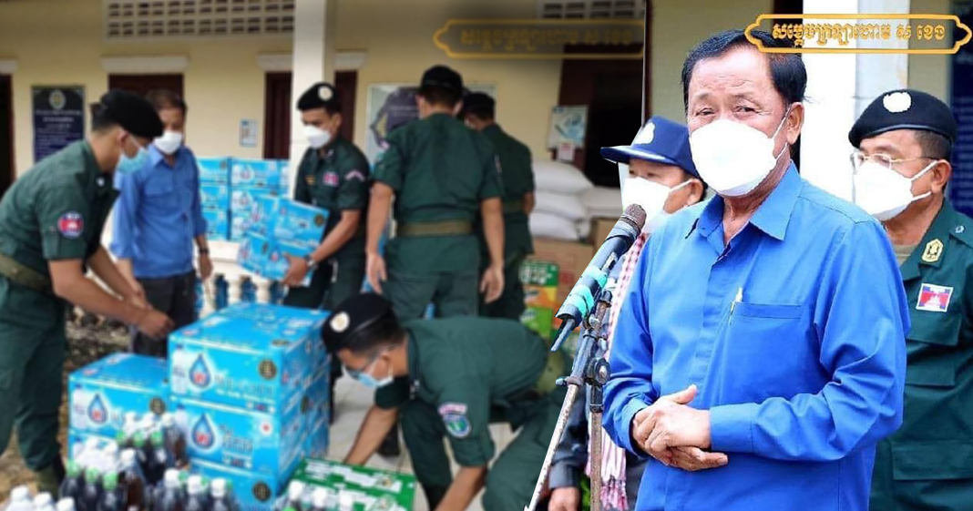 អំណោយសម្តេច ស ខេង និងលោកជំទាវ ត្រូវបានក្រុមការងារខេត្តបាត់ដំបង ផ្តល់ជូនកងកម្លាំងវរៈព្រំដែន ២អង្គភាព ដែលឈរជើងប្រចាំទិសសំឡូត