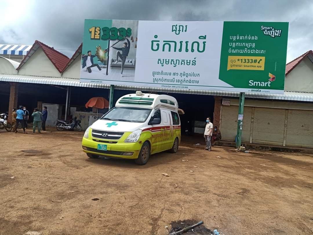រដ្ឋបាលខេត្តកំពង់ចាម សម្រេចបិតផ្សារចំនួន២ នៅស្រុកចំការលើ ដើម្បីទប់ស្កាត់ការឆ្លងរាលដាល នៃជំងឺកូវីដ-១៩