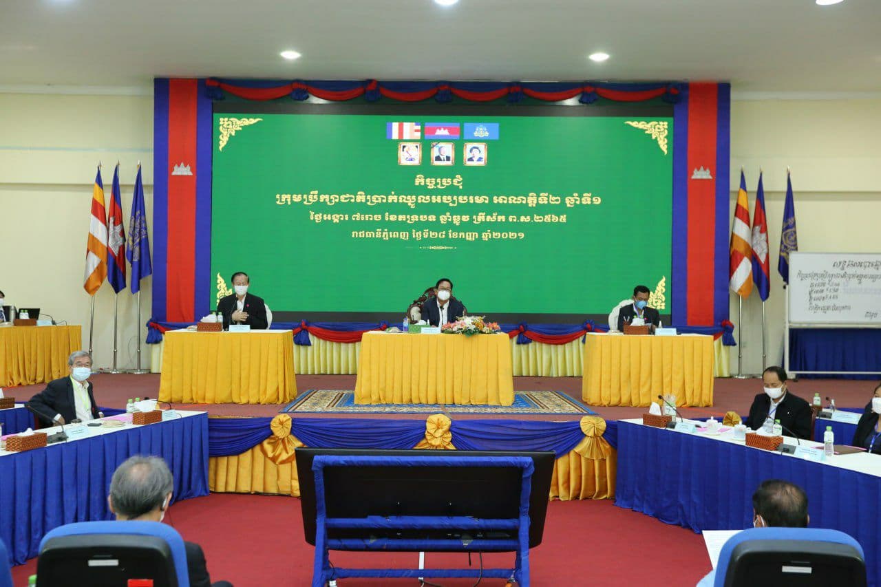 ក្រុមប្រឹក្សាជាតិប្រាក់ឈ្នួលអប្បរមា សម្រេចផ្តល់ប្រាក់ឈ្នួលអប្បរមាដល់ កម្មករ ១៩៤ដុល្លា