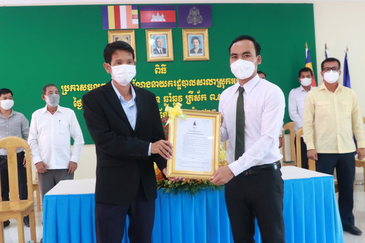 ពិធីប្រកាស លោក ស៊ិន សុវី ចូលកាន់មុខតំណែងនាយករដ្ឋបាល ស្រុកអង្គស្នួល ខេត្តកណ្តាល ជំនួស លោក ឆៃ បូណា ដែលត្រូវផ្លាស់ប្ដូរភារកិច្ចទៅខេត្តថ្មី