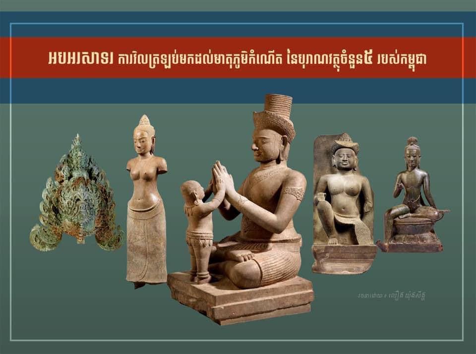 ជយោ! កម្ពុជា 🇰🇭
