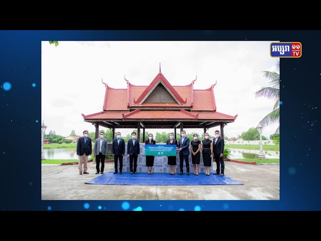 ក្រុមហ៊ុនជីបម៉ុងឧបត្ថម្ភថវិកា២០ម៉ឺនដុល្លារនិងថ្នាំបុរាណចិន១ម៉ឺនប្រអប់ដល់ TYDA (Video Inside)