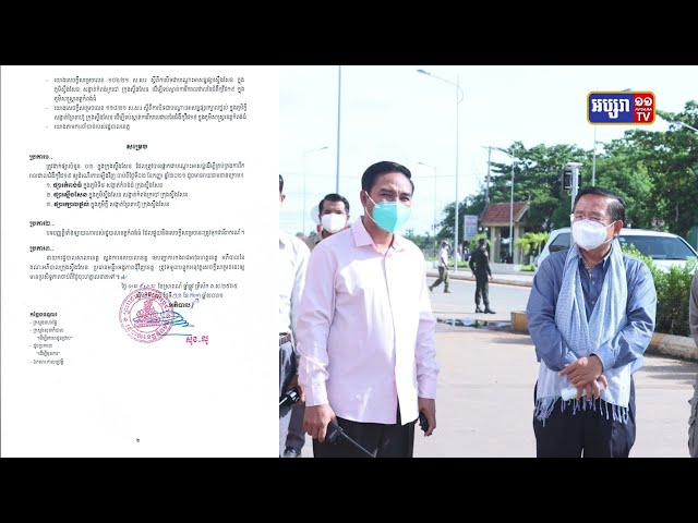 ខេត្តកំពង់ធំបើកផ្សារធំៗក្នុងក្រុងសាឡើងវិញក្រោយការបិទ២៥ថ្ងៃ (Video Inside)