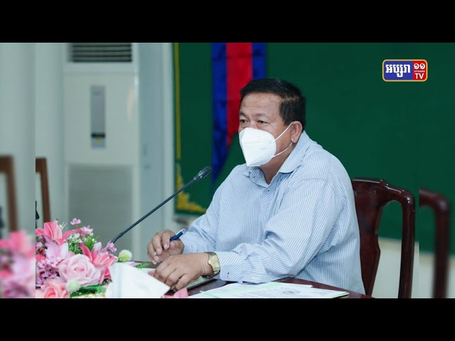 ខេត្តកោះកុង បើកសាលារៀនវិញនៅថ្ងៃទី៩ ខែកញ្ញា (Video Inside)
