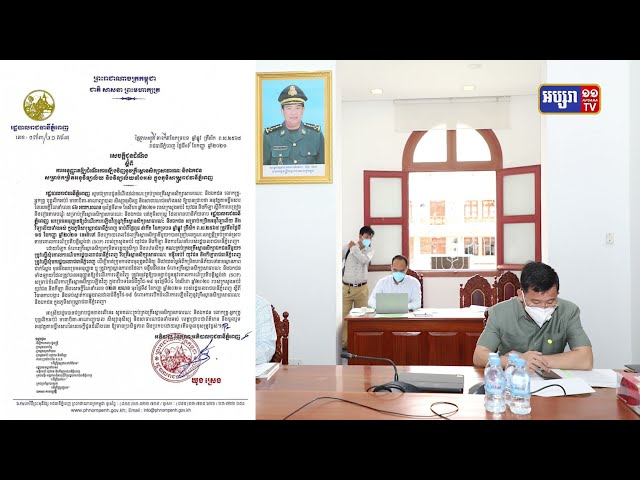 សាលារៀននៅរាជធានីចាប់ផ្តើមថ្ងៃ១៥កញ្ញា (Video Inside)
