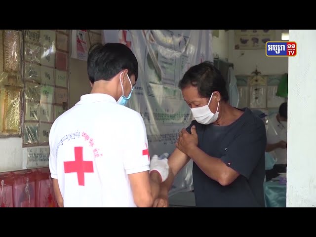រយៈពេល២៤ម៉ោងចាក់វ៉ាក់សាំងលើពលរដ្ឋបាន ១សែន៨ម៉ឺន៣ពាន់២២៩នាក់ (Video Inside)