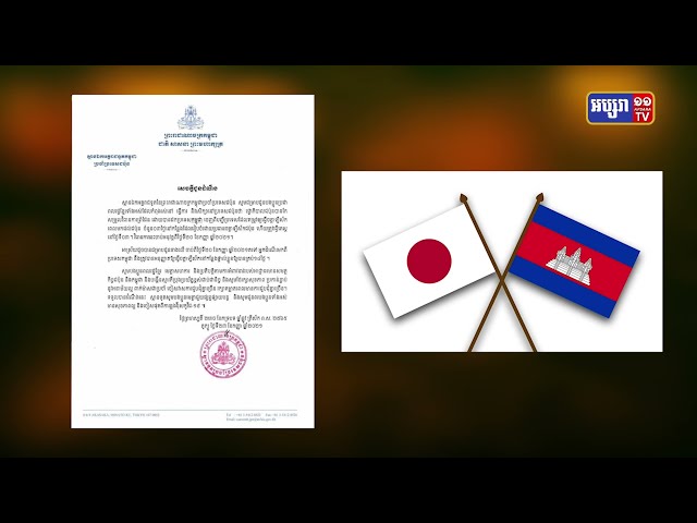 ជប៉ុនដកកម្ពុជាពីប្រទេសតម្រូវធ្វើចត្តាឡីស័ក (Video Inside)