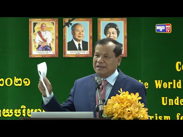 រដ្ឋមន្រ្តីក្រសួងទេសចរណ៍ បន្ថែមយុទ្ធសាស្រ្ត ៤ចំនុចសំខាន់ៗ ដើម្បីអភិវឌ្ឍវិស័យទេសចរណ៍ សម្រាប់កំណើន ប្រកបដោយបរិយាបន្ន (Video Inside)