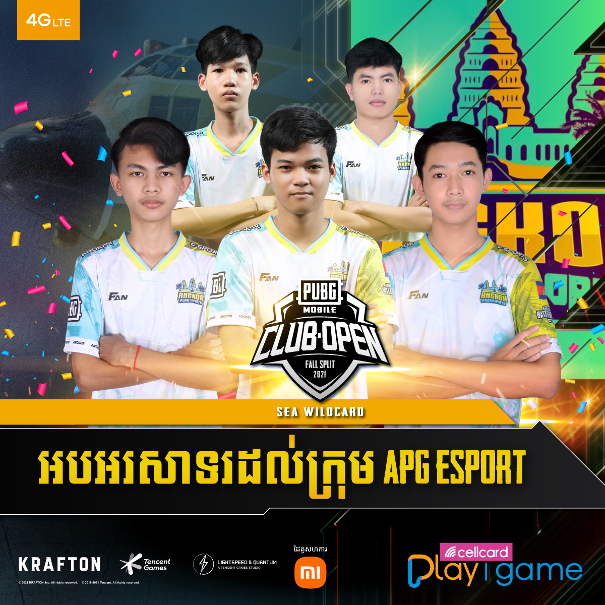 ក្រុមតំណាងកម្ពុជា APG ESPORT នឹងចូលរួមការប្រកួត PUBG MOBILE PRO LEAGUE SEA CHAMPIONSHIP S4