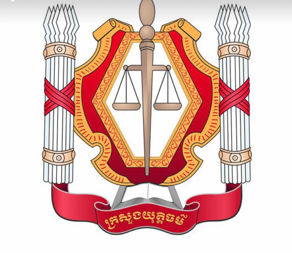 ក្រសួងយុត្តិធម៌ប្រកាសគាំទ្រចំពោះគំនិតផ្តួចផ្តើមដ៏ខ្ពង់ខ្ពស់ ប្រកបដោយឧត្តមគតិសេ្នហាជាតិដ៏ជ្រាលជ្រៅរបស់សម្តេចតេជោ ហ៊ុន សែន