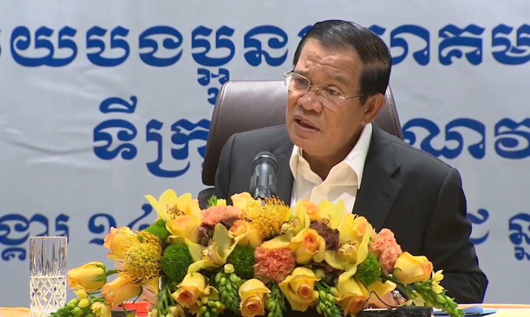 ប្រសាសន៍សម្តេចតេជោ ខ្លឹមសារ និង អត្ថន័យ នៃកិច្ចព្រមព្រៀង សន្តិភាព ទីក្រុងបារីស នាថ្ងៃទី២៣ ខែតុលា ឆ្នាំ២០១៨ (ឃ្លីប)