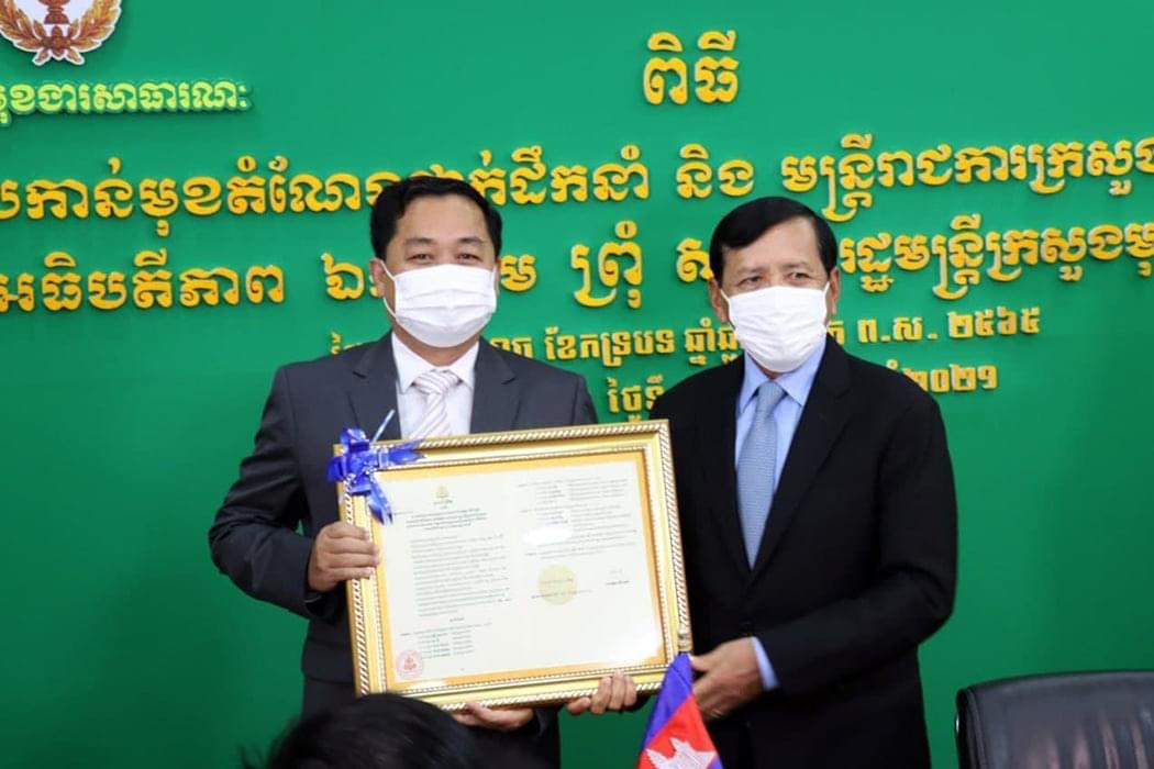 ក្រសួងមុខងារសាធារណៈរៀបចំពិធីប្រកាសចូលកាន់មុខតំណែងថ្នាក់ដឹកនាំ និង មន្រ្តីរាជការរបស់ក្រសួងចំនួន៤៨នាក់