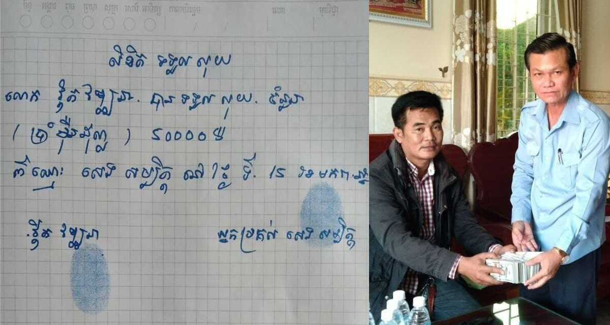 បែកធ្លាយលិខិតទទួលលុយលោក វ៉ិត វឌ្ឍនា ពីប្រធានក្រុមហ៊ុន សេង សម្បត្តិ ក្នុងទឹកប្រាក់៥ម៉ឺនដុល្លារ រឿងលក់អាងទឹកដងទង់