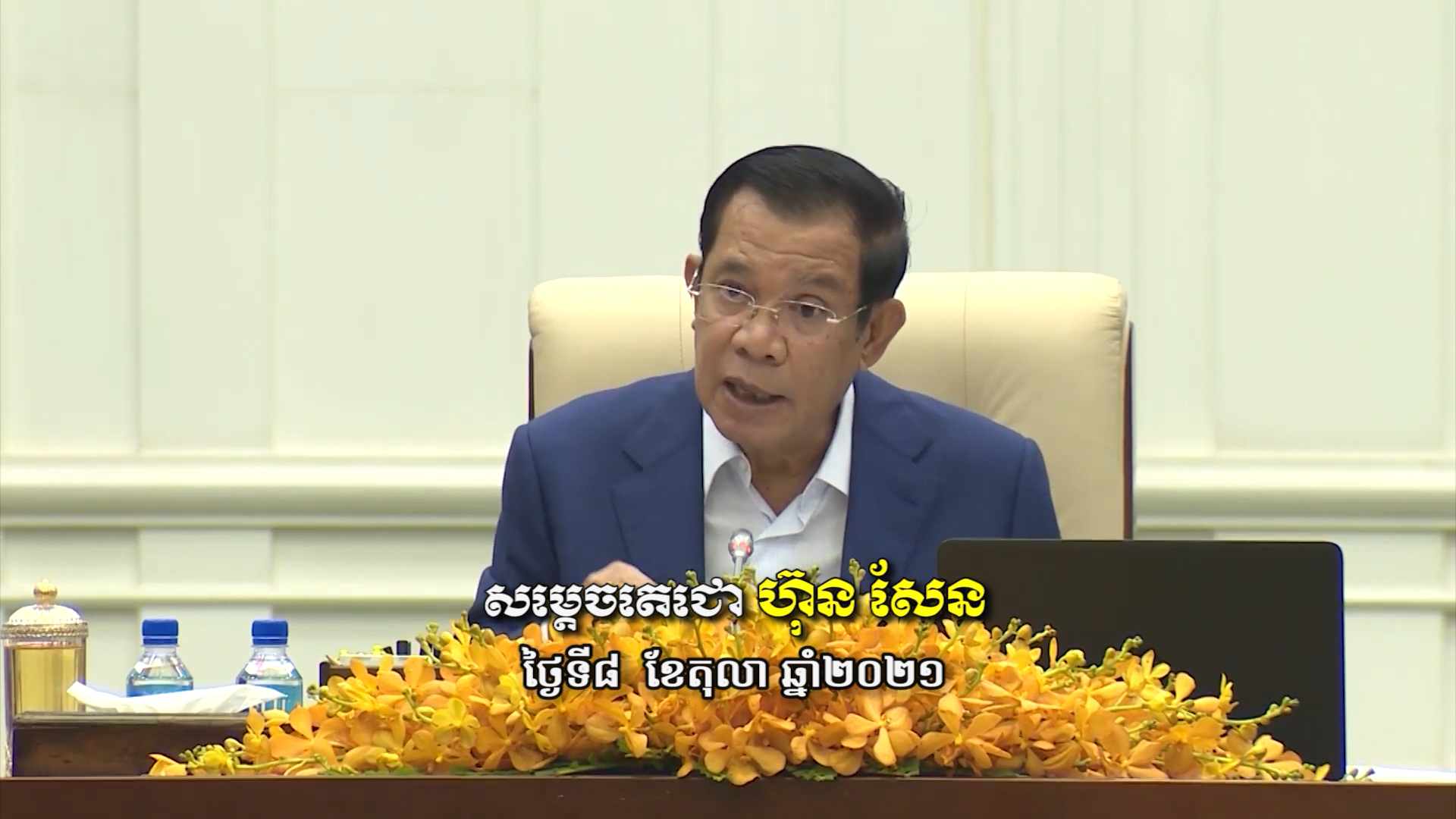 «ហេតុអ្វីកម្ពុជាត្រូវមានច្បាប់ស្តីពីសញ្ជាតិខ្មែរតែមួយសម្រាប់ថ្នាក់ដឹកនាំកំពូល?»