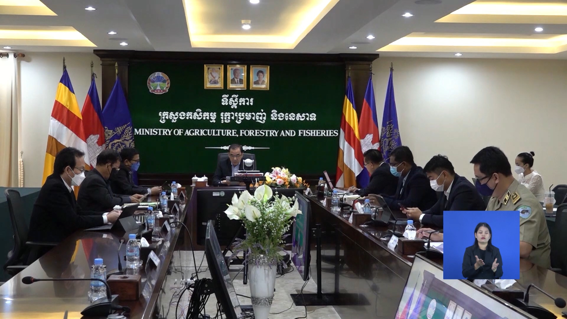 សិក្ខាសាលា (តាមប្រព័ន្ធ Zoom)
