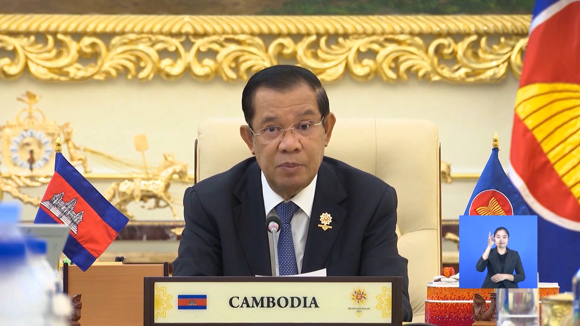 សម្ដេចតេជោ ហ៊ុន សែន ចូលរួមចែករំលែក ទស្សនទានមួយចំនួន ដើម្បីពង្រឹងកិច្ចសហប្រតិបត្តិការ និងទិសដៅអនាគត