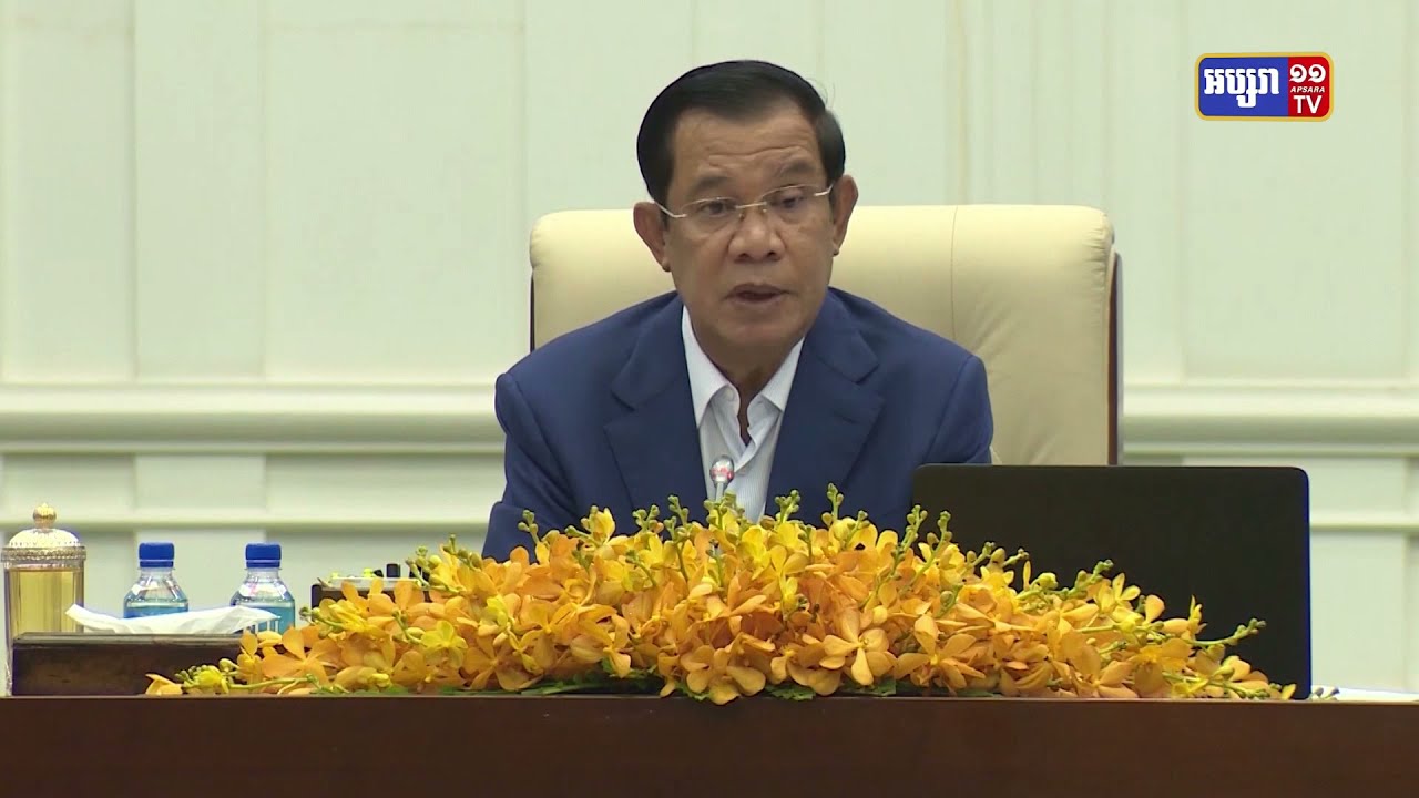 សេចក្តីព្រាងវិសោធនកម្មរដ្ឋធម្មនុញ្ញ និងធម្មនុញ្ញបន្ថែម ពាក់ព័ន្ធនឹងការកំណត់ ឱ្យមានសញ្ជាតិខ្មែរតែមួយ សម្រាប់មេដឹកនាំស្ថាប័នកំពូលៗ របស់ជាតិ (Video Inside)