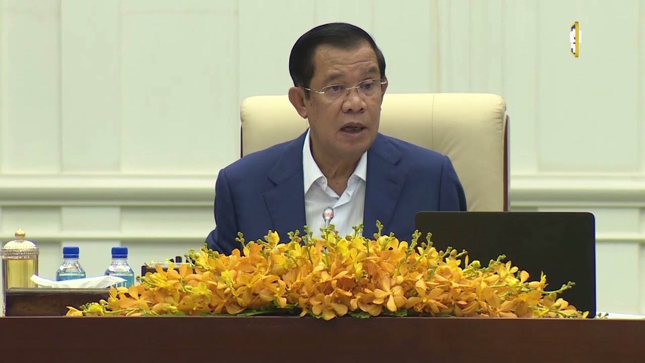 នៅក្នុងកិច្ចប្រជុំពេញអង្គគណៈរដ្ឋមន្រ្តី សម្តេចតេជោ ហ៊ុន សែន លើកឡើងថា នឹងបើកសេដ្ឋកិច្ចឡើងវិញលើគ្រប់វិស័យ ប្រសិនស្ថានភាពកូវីដ១៩ មិនមានការរាលដាលក្នុងសហគមន៍ទេ ក្នុងរយៈពេលដ៏ខ្លីនេះ (Video Inside)