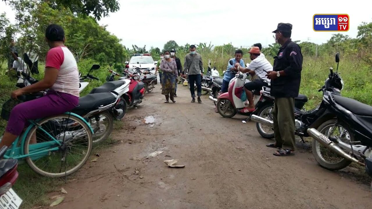 បុរសចំណាស់អាយុ៧១ឆ្នាំត្រូវឃាតករសម្លាប់ដោយការកាប់នឹងកាំបិត (Video Inside)