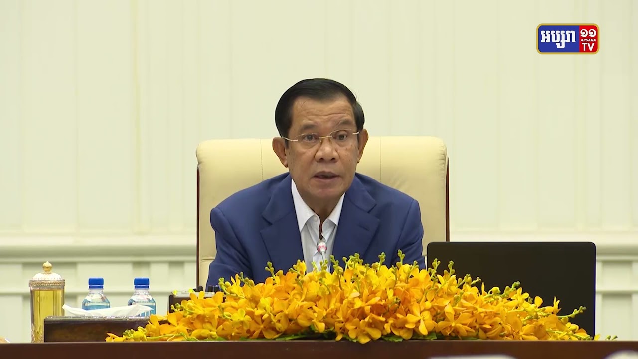 ក្រុមប្រឹក្សាធម្មនុញ្ញទួលថ្វាយព្រះមហាក្សត្រថាសេចក្តីព្រាងធ្វើវិសោធនកម្មច្បាប់កំណត់ «សញ្ជាតិខ្មែរតែមួយ» អាចប្រព្រឹត្តទៅបាន (Video Inside)