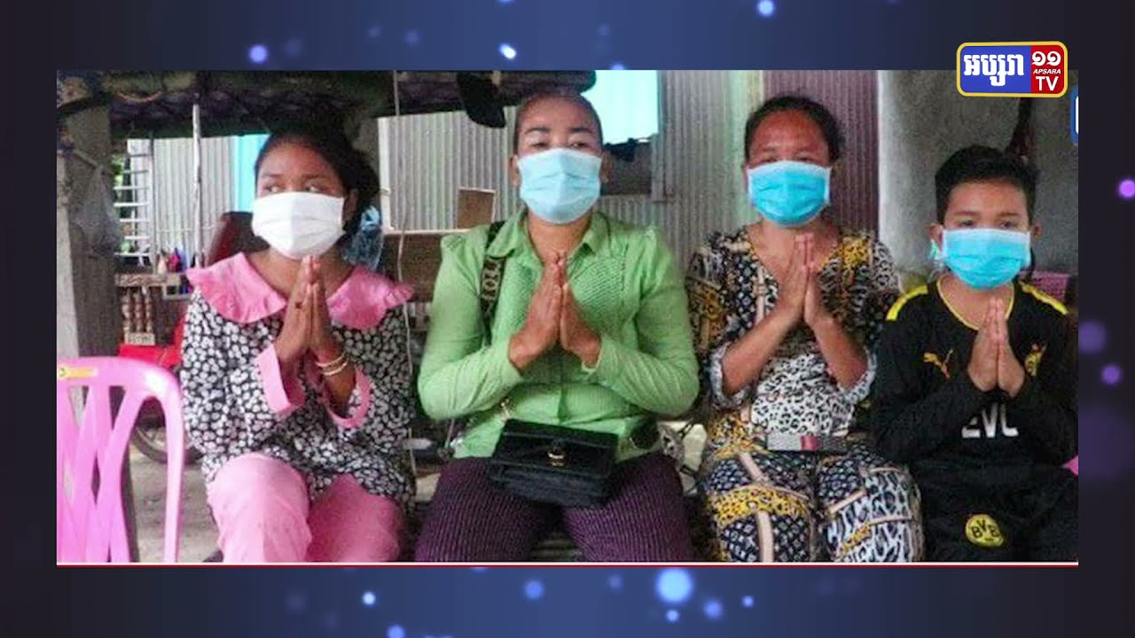 លោកស្រី ឱ វណ្ណឌីន ថ្លែងថាការយកប្រាក់ បូជាសពអ្នកបាត់បង់ជីវិតដោយសារការឆ្លងជម្ងឺកូវីដ១៩ គឺជាអំពើ មិនត្រឹមត្រូវឡើយ (Video Inside)