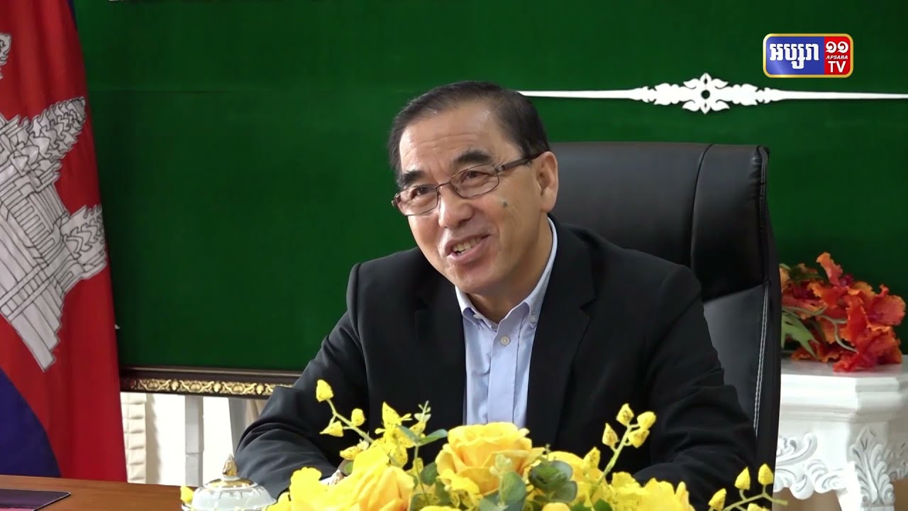 នាយកធនាគារអភិវឌ្ឍន៍អាស៊ីប្រចាំកម្ពុជា ជួបសម្តែងការគួរសម និងជម្រាបលា រដ្ឋមន្រ្តីក្រសួងកសិកម្ម តាមប្រព័ន្ធ Zoom ក្រោយបញ្ចប់បេសកកម្មអស់រយៈពេលបីឆ្នាំ នៅកម្ពុជា (Video Inside)