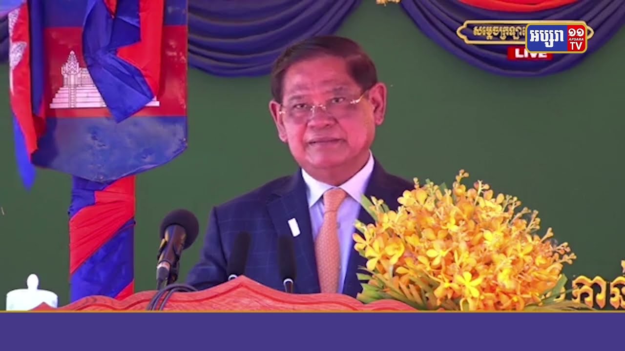 ខេត្តរតនគិរី ប្រកាសការចូលកាន់តំណែងអភិបាលខេត្តថ្មី (Video Inside)