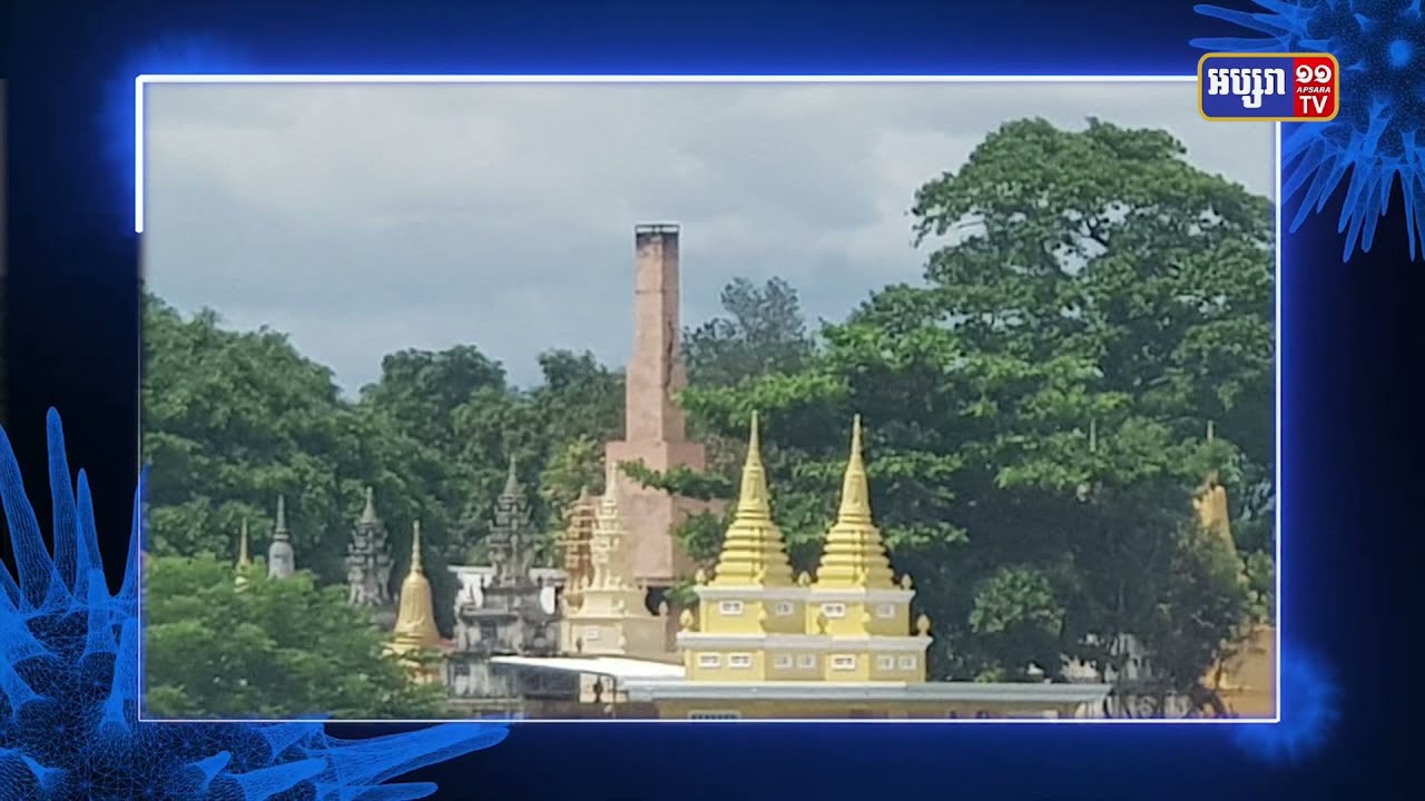 ខេត្តកំពង់ចាមសាងសង់បន្ថែមកន្លែងបូជាអ្នកស្លាប់ដោយកូវីដ (Video Inside)