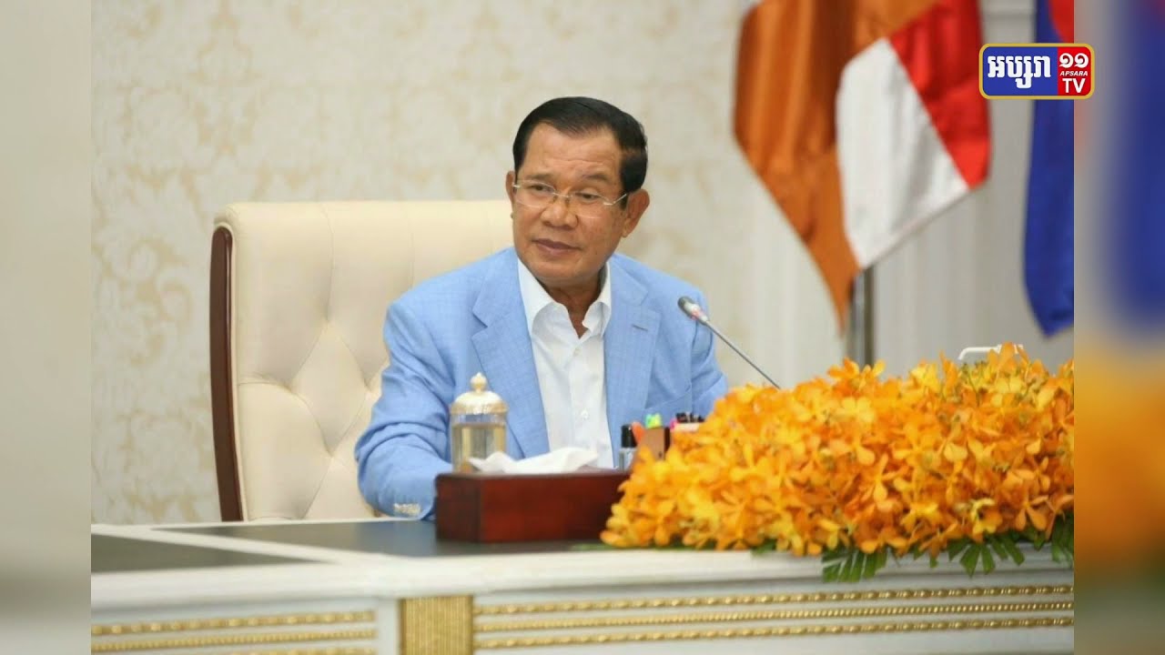 ប្រមុខរាជរដ្ឋាភិបាលកម្ពុជា អំពាវនាវ ៧ចំណុច ដើម្បីធានានូវភាពជោគជ័យ នៃការកាត់បន្ថយហានិភ័យ គ្រោះមហន្តរាយ ដោយធម្មជាតិ និងជំងឺកូវីដ១៩ (Video Inside)