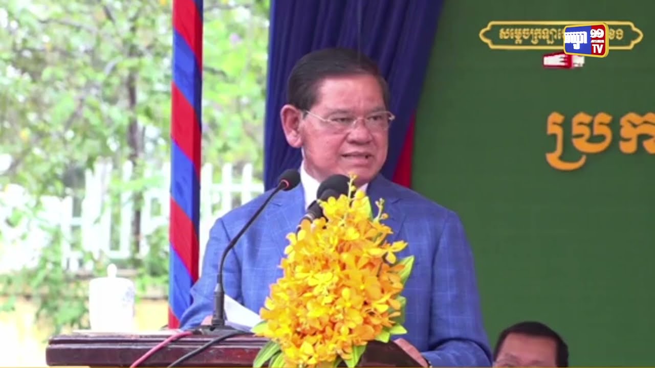 ខេត្តកំពតធ្វើពិធីផ្លាស់ប្តូរអភិបាលថ្មី (Video Inside)