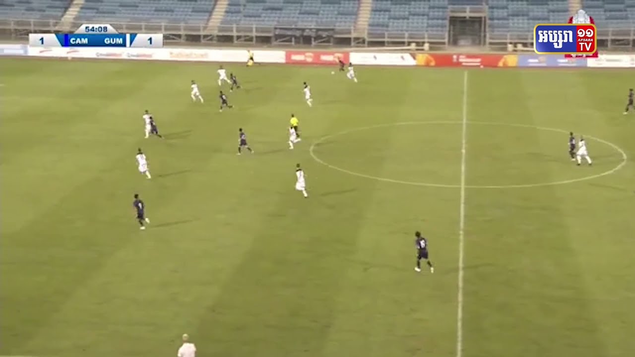 កម្ពុជាឡើងជុំទី៣ នៃពាន AFC Asian Cup 2023 (Video Inside)