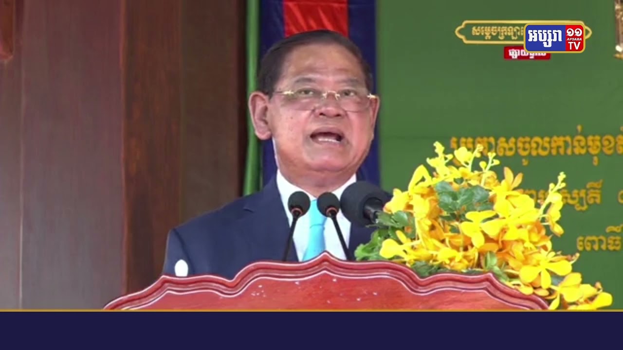 ខេត្តពោធិ៍សាត់ប្រកាសការចូលកាន់តំណែងអភិបាលខេត្តថ្មី (Video Inside)