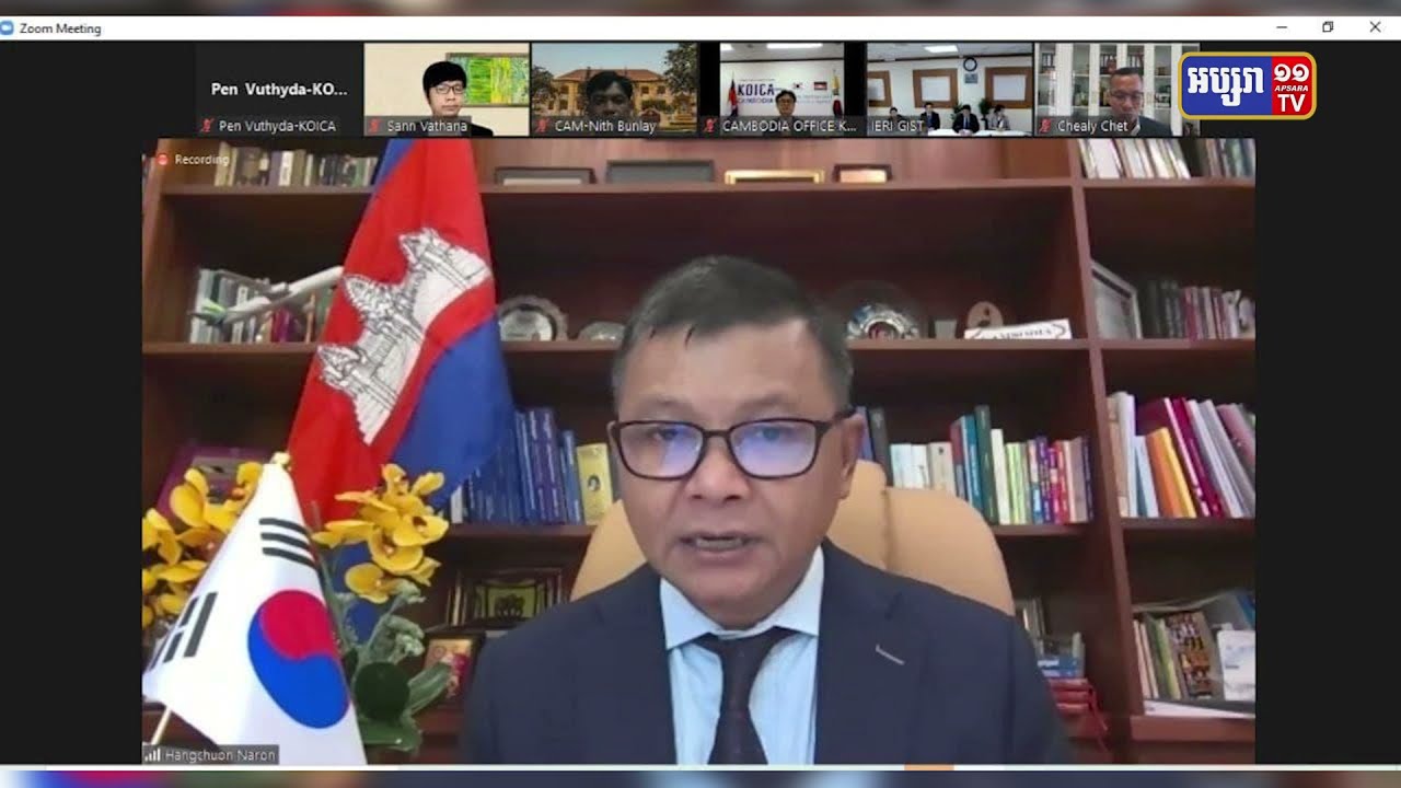 KOICA ផ្តល់ជំនួយជិត ៧លានដុល្លារ ដើម្បីកសាងសមត្ថភាព វិស្វកម្មបរិស្ថាន (Video Inside)
