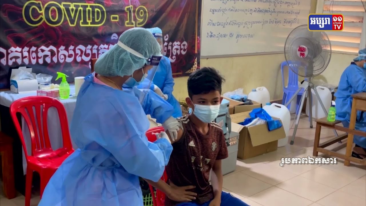 រយៈពេល២៤ម៉ោងចាក់វ៉ាក់សាំងលើពលរដ្ឋបាន ៨ពាន់៥៩១នាក់  (Video Inside)