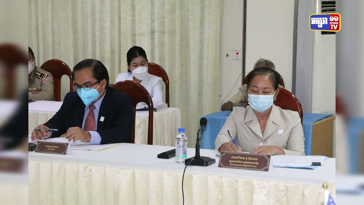 លោកស្រី ជូ ប៊ុនអេង ថ្លែងថាសហរដ្ឋអាមេរិកសន្យាគាំទ្រកម្ពុជាប្រឆាំងអំពើជួញដូរមនុស្ស (Video Inside)