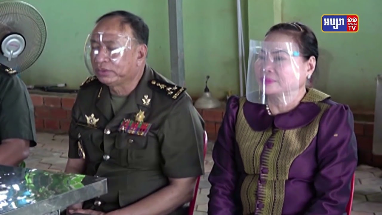 ក្រុមគ្រួសារសពឧត្តមសេនីយ៍ សុខ យ៉ម បានទទួលថវិកាគោលនយោបាយរាជរដ្ឋាភិបាល ជាង ៣០ លានរៀលពីឯកឧត្តម សៅ សារឿន (Video Inside)