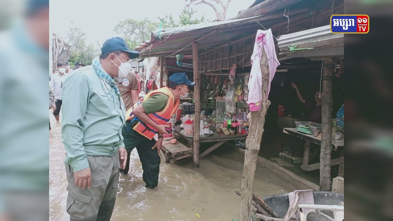 ក្រុងស្រុក ចំនួន៣ ជាប់ព្រំដែនថៃ នៃខេត្តបន្ទាយមានជ័យបន្តរងជំនន់ទឹកភ្លៀង (Video Inside)