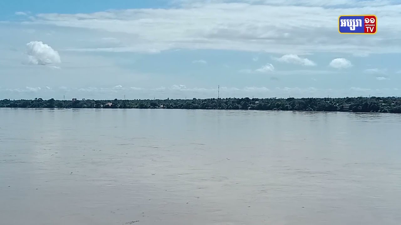 កម្ពស់ទឹកទន្លេ៣កន្លែងនៃខេត្ដស្ទឹងត្រែង ស្រកចុះ (Video Inside)