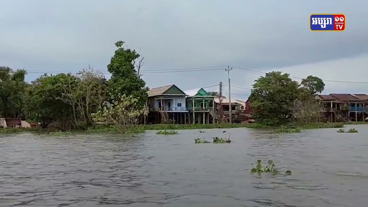 ទឹកទន្លេសាបបន្តហក់ឡើង (Video Inside)