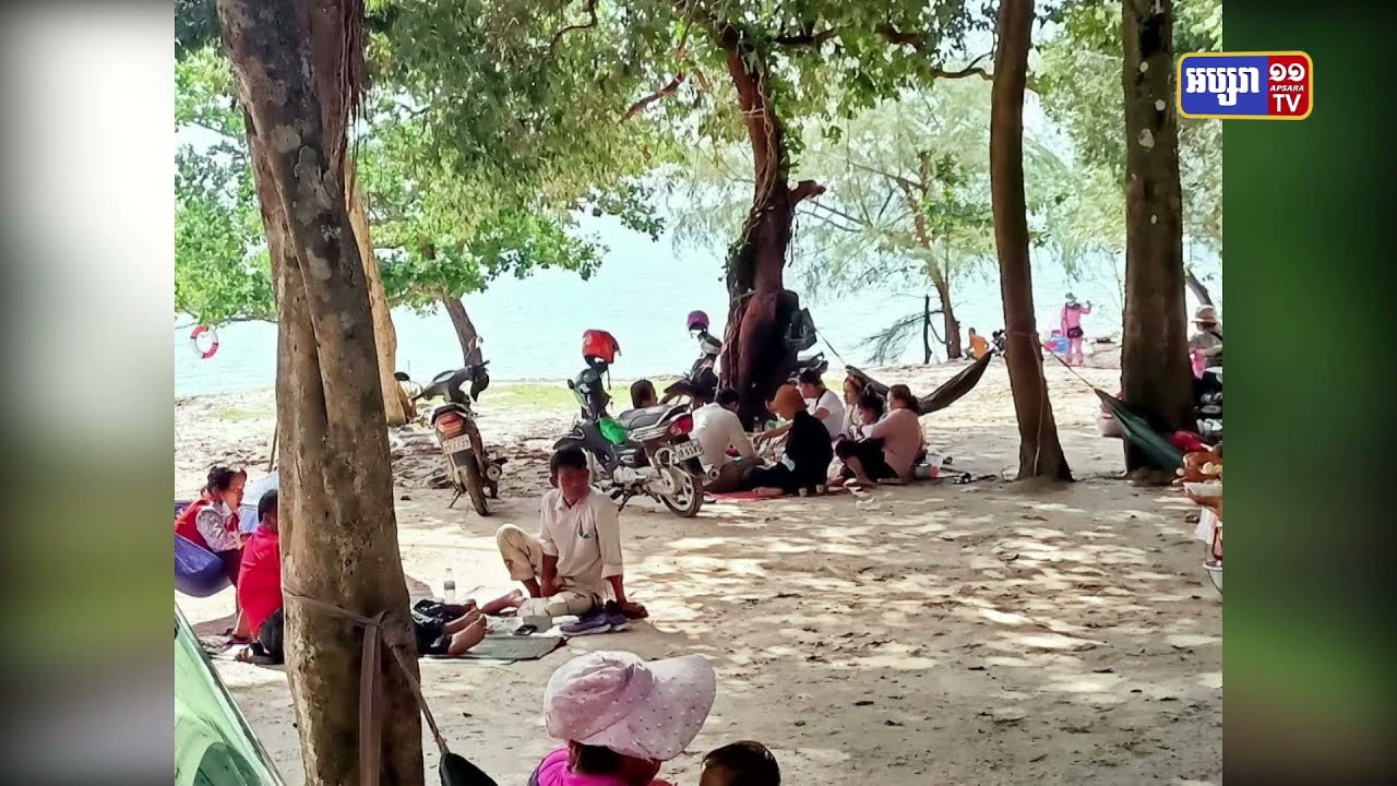 រដ្ឋមន្ត្រីទេសចរណ៍បានបញ្ជាក់ថា ចុងសប្ដាហ៍២ថ្ងៃនេះ ភ្ញៀវទេសចរចេញដើរកម្សាន្តមានជិត១៤ម៉ឺននាក់ (Video Inside)