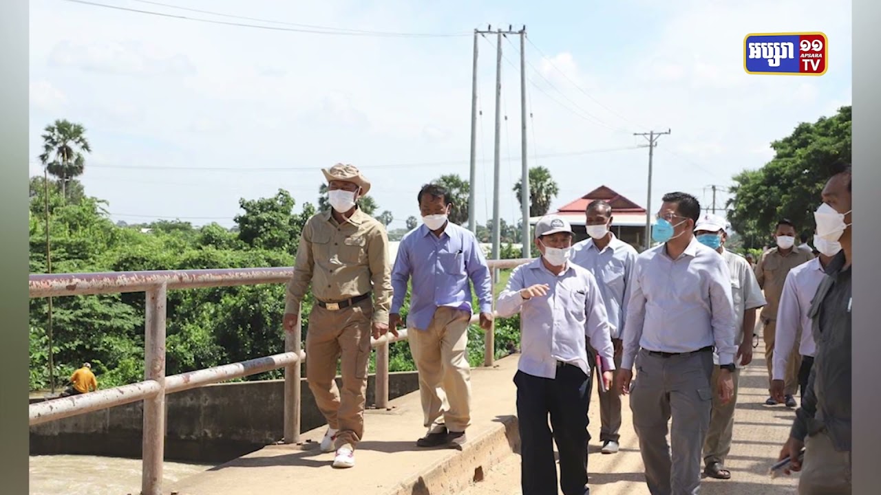 ខេត្តកំពង់ស្ពឺបើកទ្វារទឹករលាំងជ្រៃ (Video Inside)
