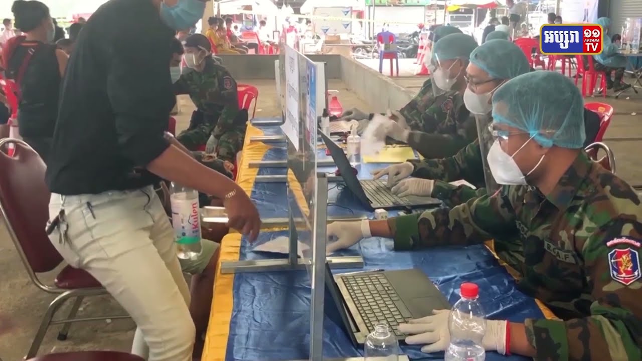 រយៈពេល១៥ថ្ងៃ កងទ័ពចាក់ដូសជំរុញ ជូនពលរដ្ឋក្នុងរាជធានីភ្នំពេញ បានជាង ៥១ម៉ឺននាក់ (Video Inside)