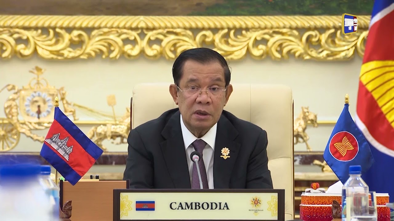 សម្តេចនាយករដ្ឋមន្ត្រី ហ៊ុន សែន និងមេដឹកនាំអាស៊ានទាំងអស់ស្វាគមន៍វត្តមានប្រធានាធិបតីអាមេរិក ចូ បៃដិន (Video Inside)