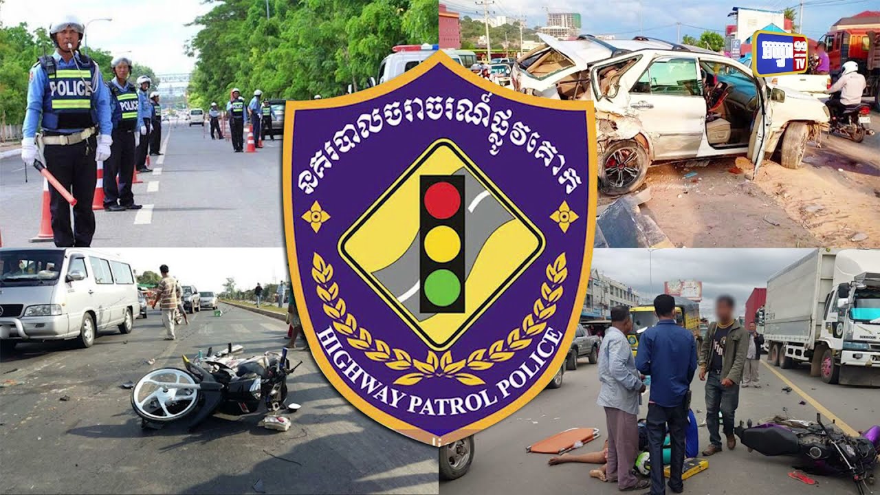 រយៈពេល៩ខែស្លាប់ដោយចរាចរណ៍ចំនួន១ពាន់៥៨នាក់ (Video Inside)